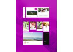 紫色分享交互网页设计