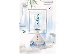 中国风清明节海报模板 (42)