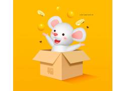 快乐白老鼠商务插图鼠年卡通元素 (3)
