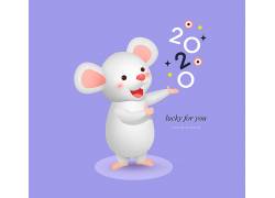 2020白老鼠财气冲天鼠年卡通元素 (8)